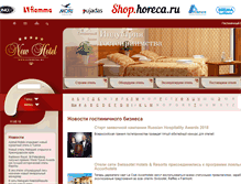 Tablet Screenshot of new-hotel.ru